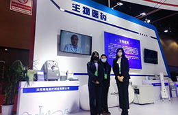 Канта медицинский появились на Liaoning инвестиционная Международная ярмарка и торговать WITMED